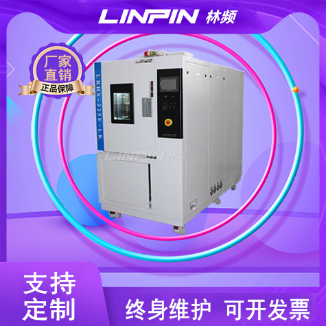 如何選擇適合的快速溫變試驗箱來模擬極端氣候條件?